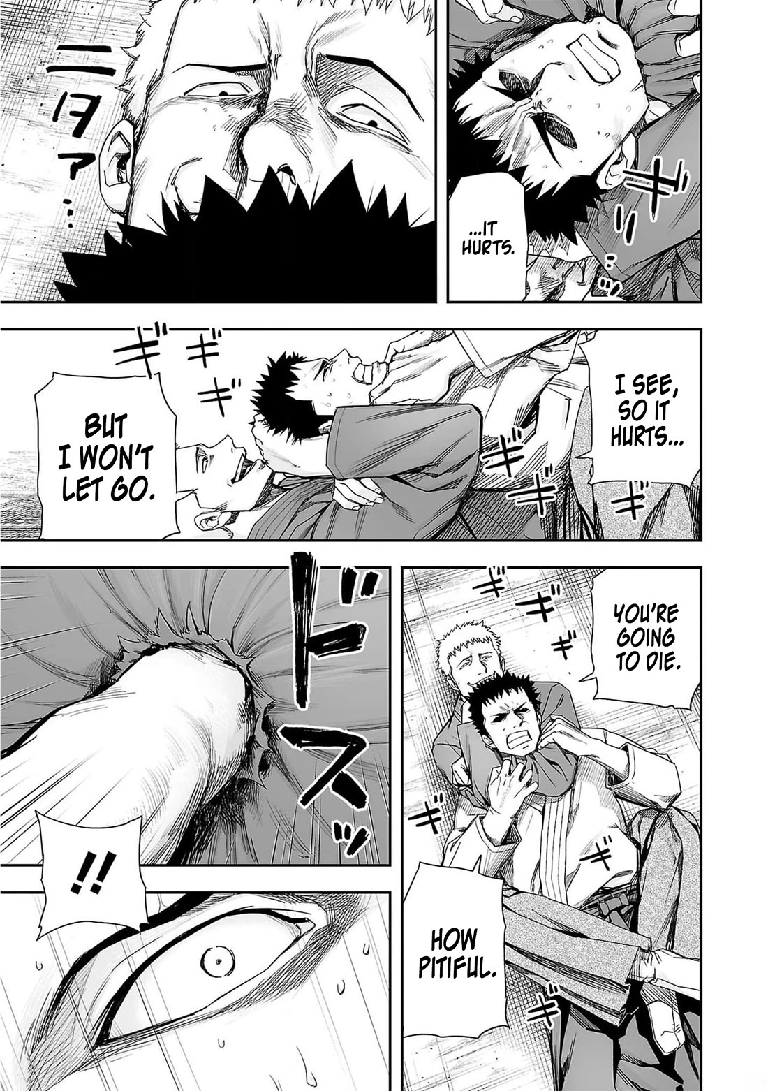 TSUYOSHI Chapter 219 page 7 - Chapter 219: Multiple Personalities