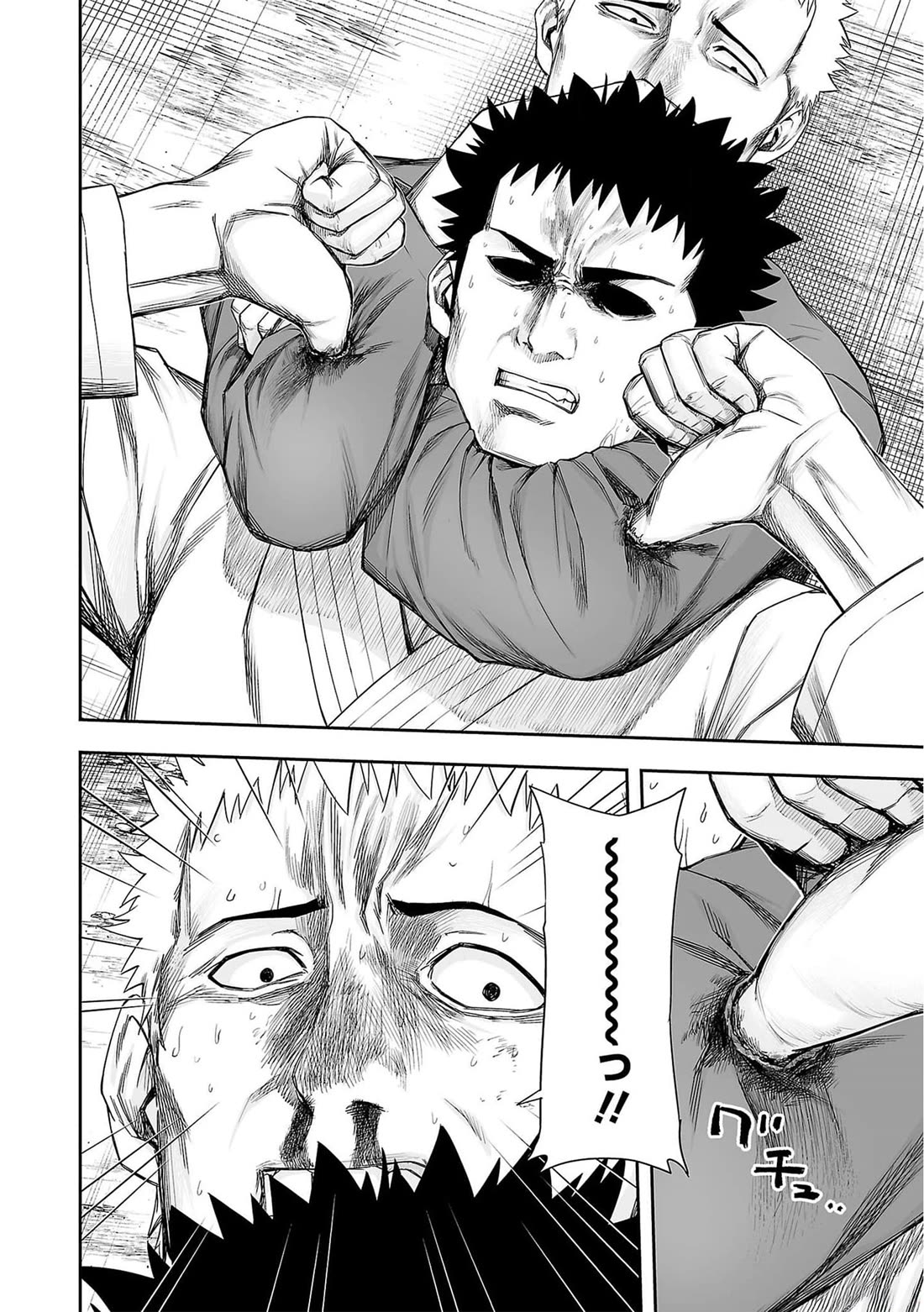 TSUYOSHI Chapter 219 page 8 - Chapter 219: Multiple Personalities