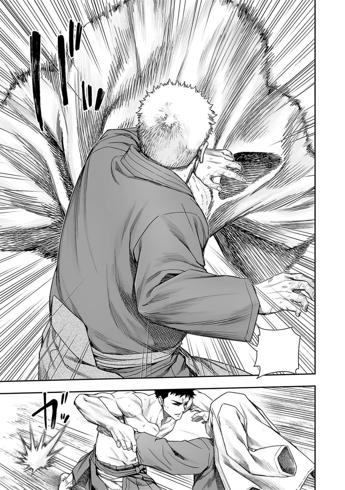 TSUYOSHI Chapter 220 page 15 - Chapter 220: Magic Mirror
