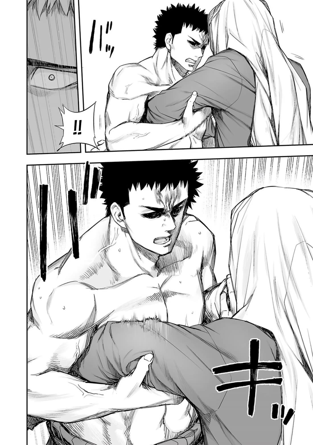 TSUYOSHI Chapter 220 page 16 - Chapter 220: Magic Mirror