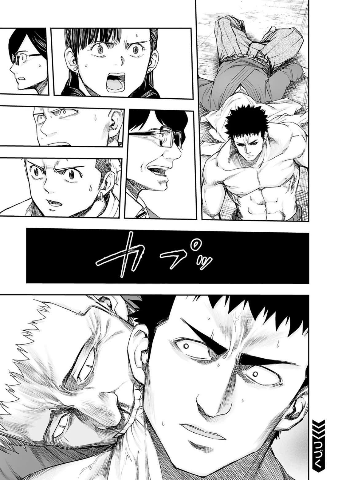 TSUYOSHI Chapter 220 page 17 - Chapter 220: Magic Mirror
