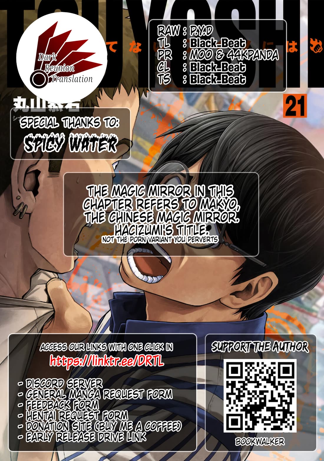 TSUYOSHI Chapter 220 page 19 - Chapter 220: Magic Mirror