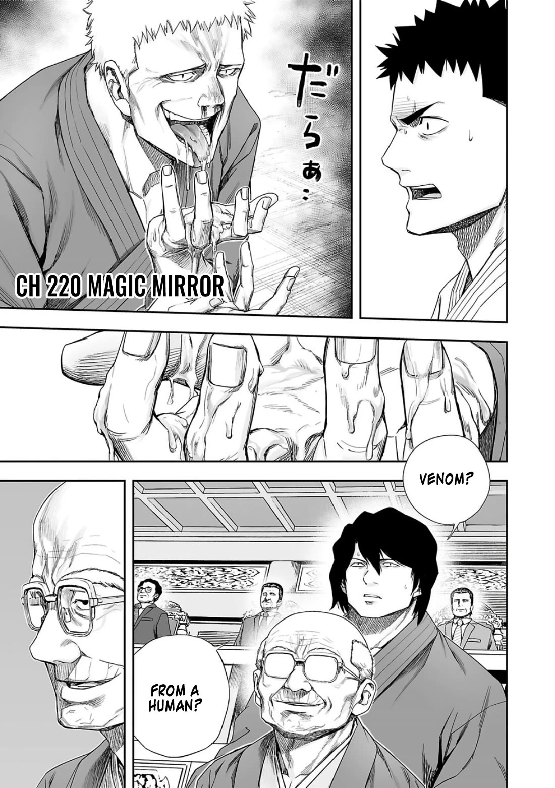 TSUYOSHI Chapter 220 page 3 - Chapter 220: Magic Mirror