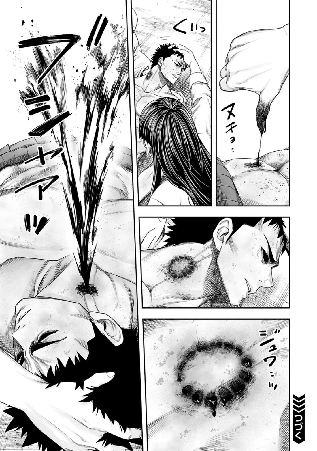 TSUYOSHI Chapter 222 page 15 - Chapter 222: Fine Woman