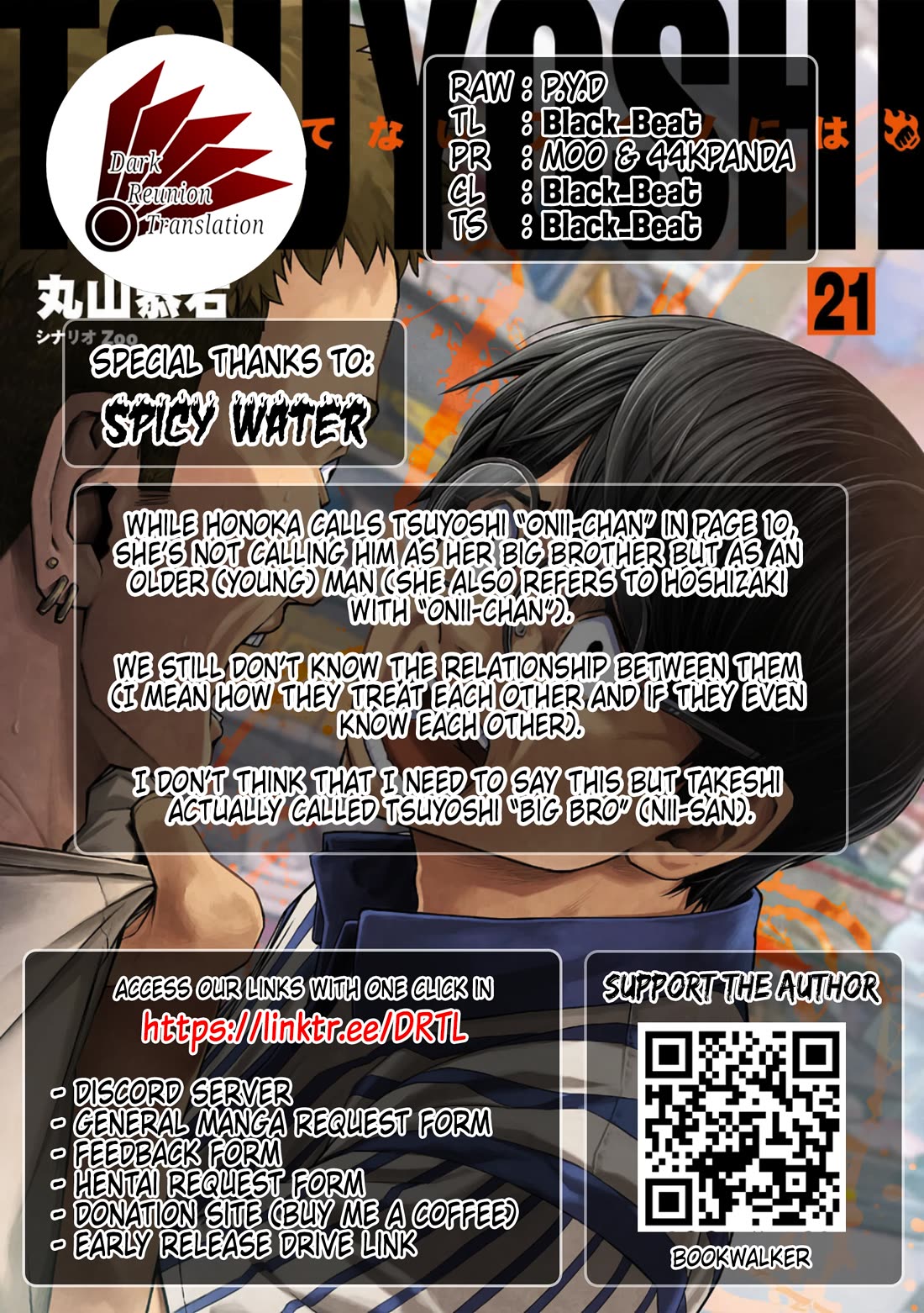 TSUYOSHI Chapter 222 page 17 - Chapter 222: Fine Woman