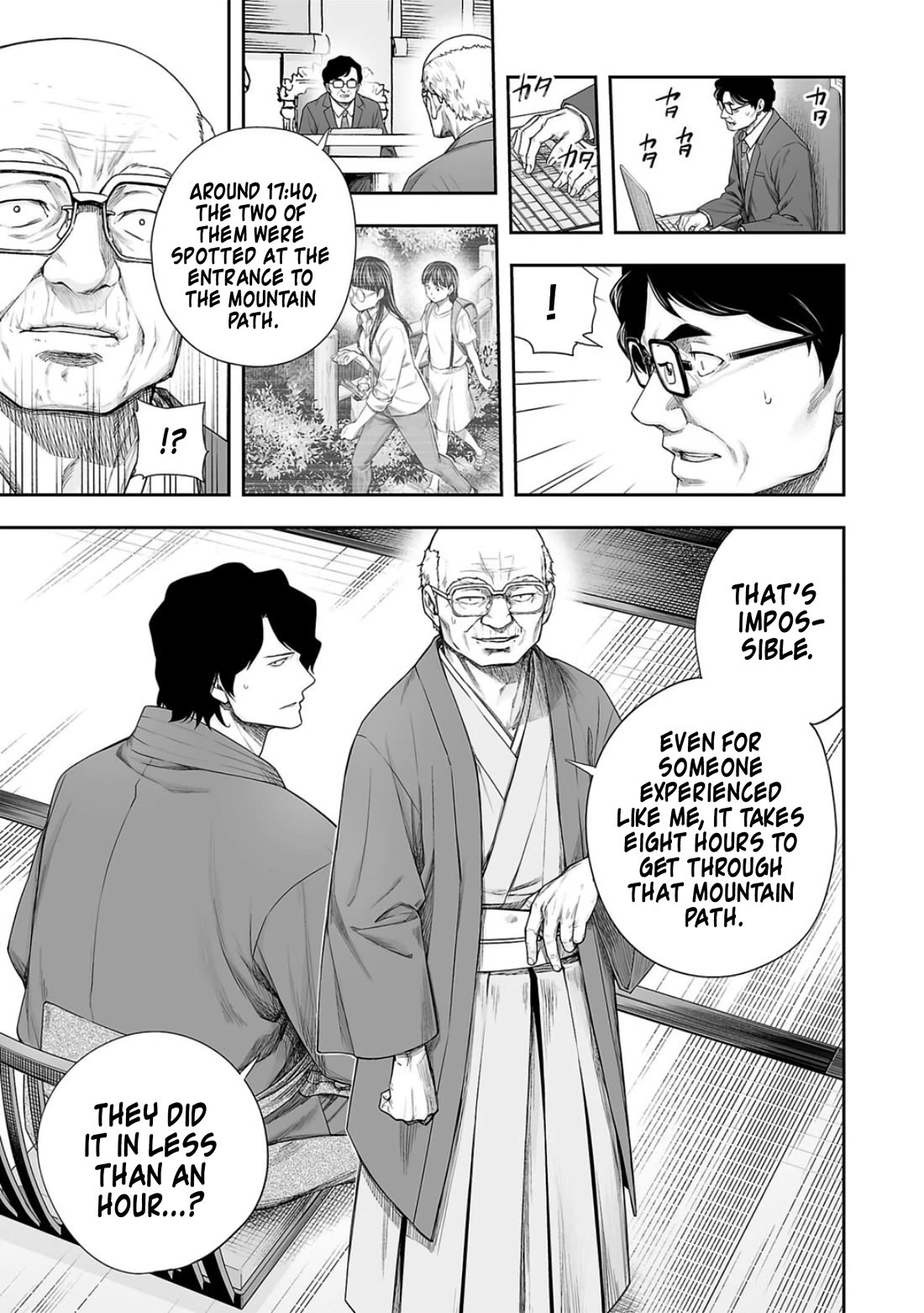 TSUYOSHI Chapter 222 page 5 - Chapter 222: Fine Woman