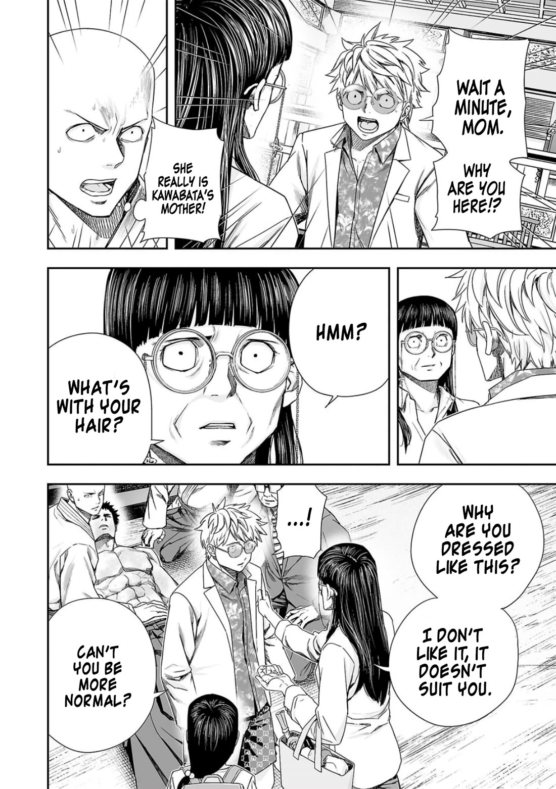 TSUYOSHI Chapter 222 page 8 - Chapter 222: Fine Woman