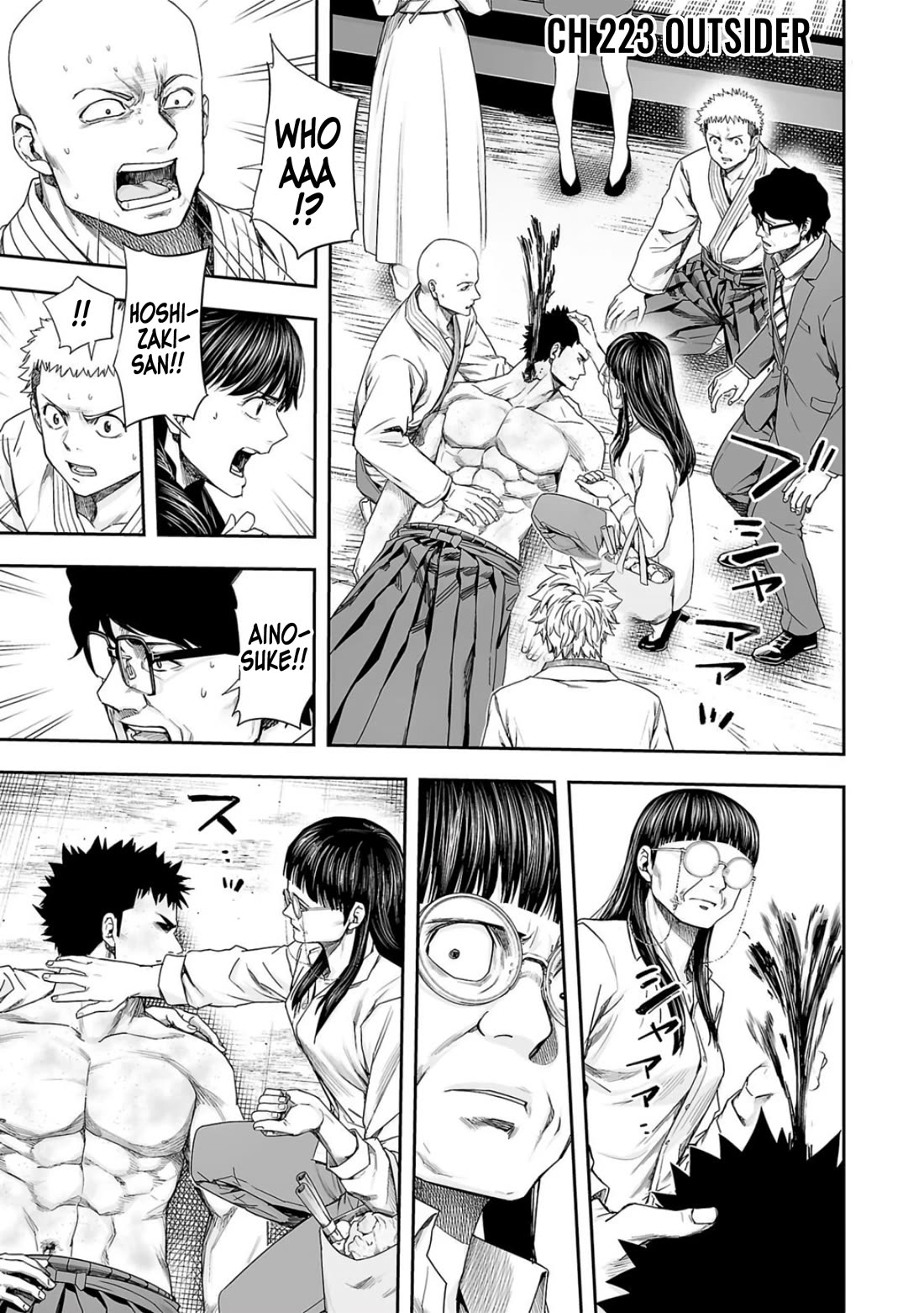 TSUYOSHI Chapter 223 page 1 - Chapter 223: Outsider