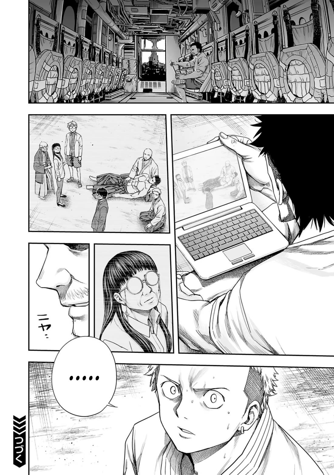 TSUYOSHI Chapter 223 page 16 - Chapter 223: Outsider
