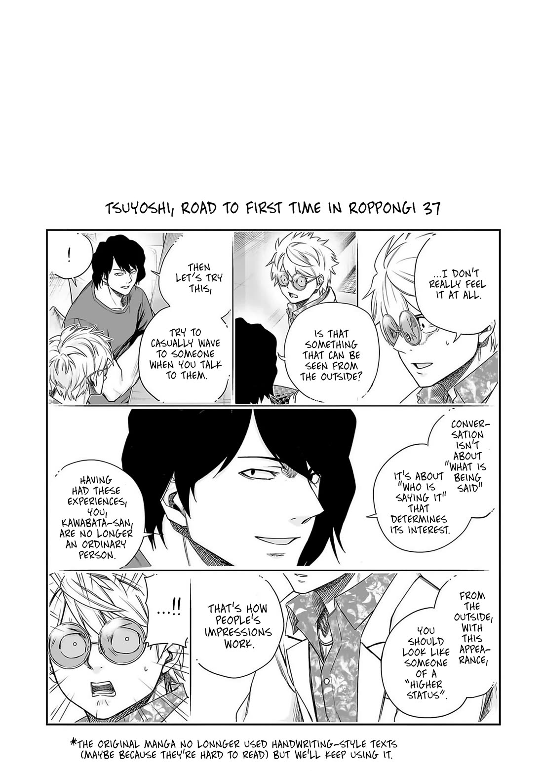 TSUYOSHI Chapter 223 page 17 - Chapter 223: Outsider