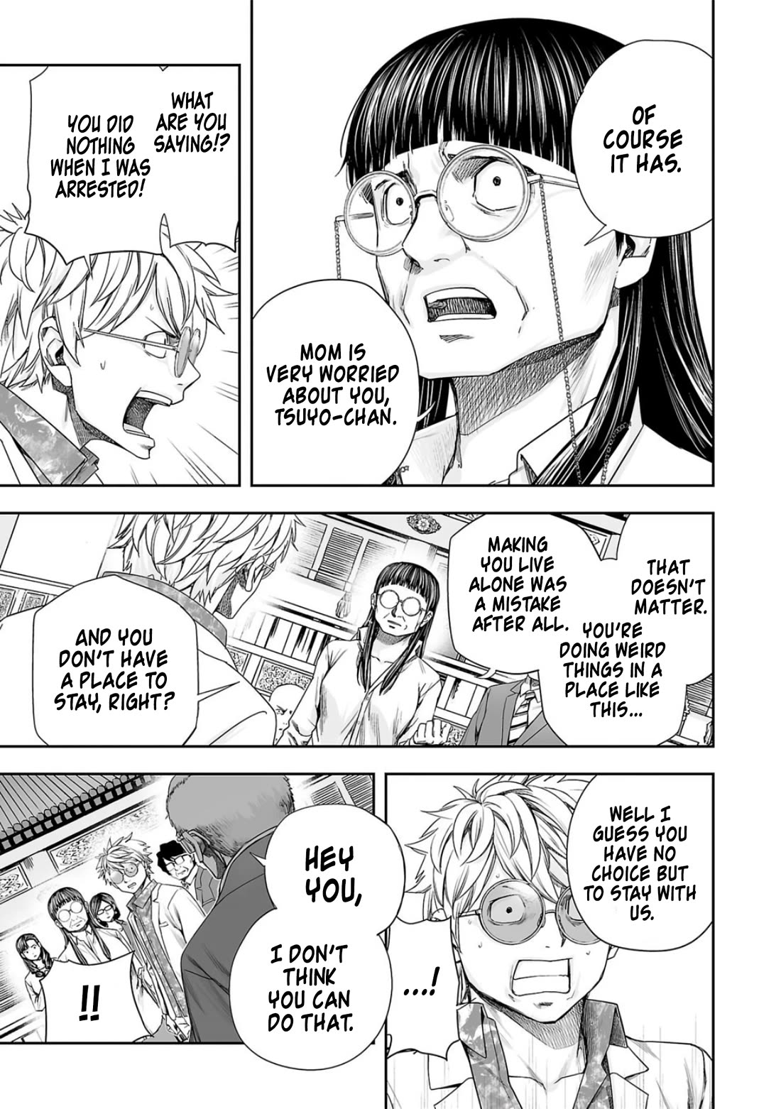 TSUYOSHI Chapter 223 page 7 - Chapter 223: Outsider
