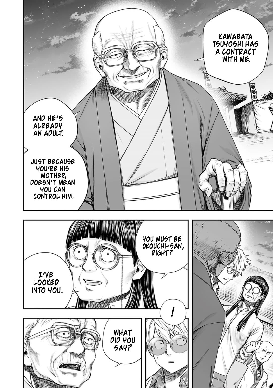 TSUYOSHI Chapter 223 page 8 - Chapter 223: Outsider