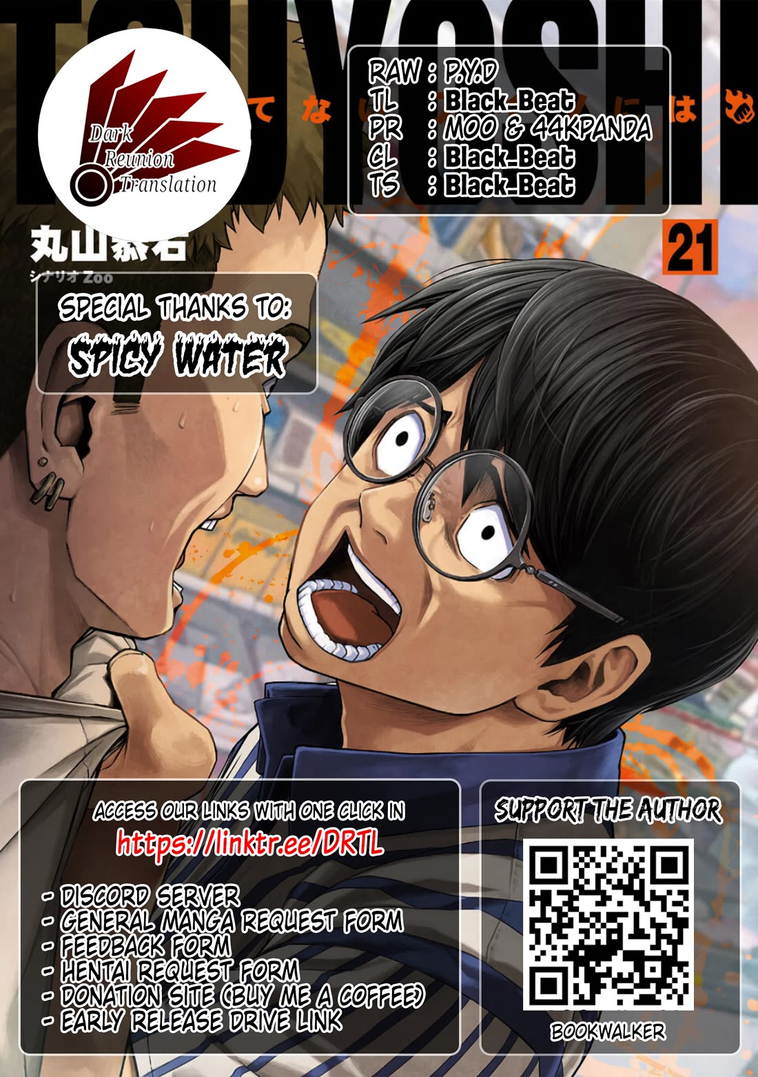 TSUYOSHI Chapter 224 page 16 - Chapter 224: Intimidation