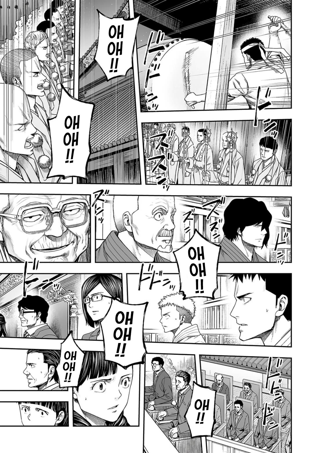 TSUYOSHI Chapter 225 page 16 - Chapter 225: Chain