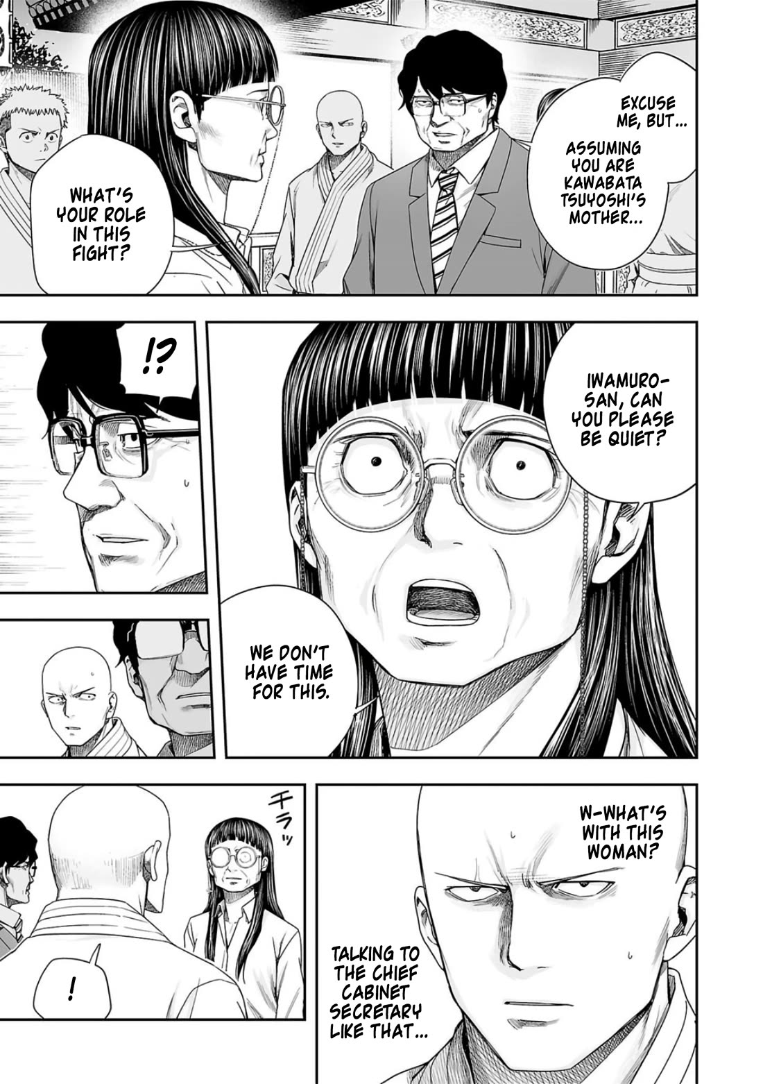 TSUYOSHI Chapter 225 page 8 - Chapter 225: Chain