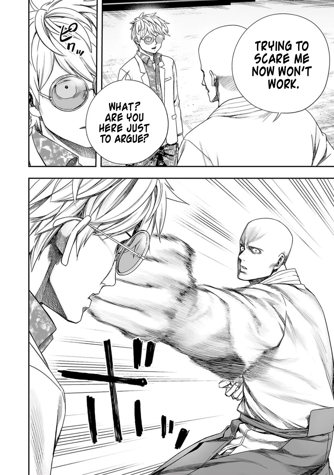TSUYOSHI Chapter 226 page 12 - Chapter 226: Collapse