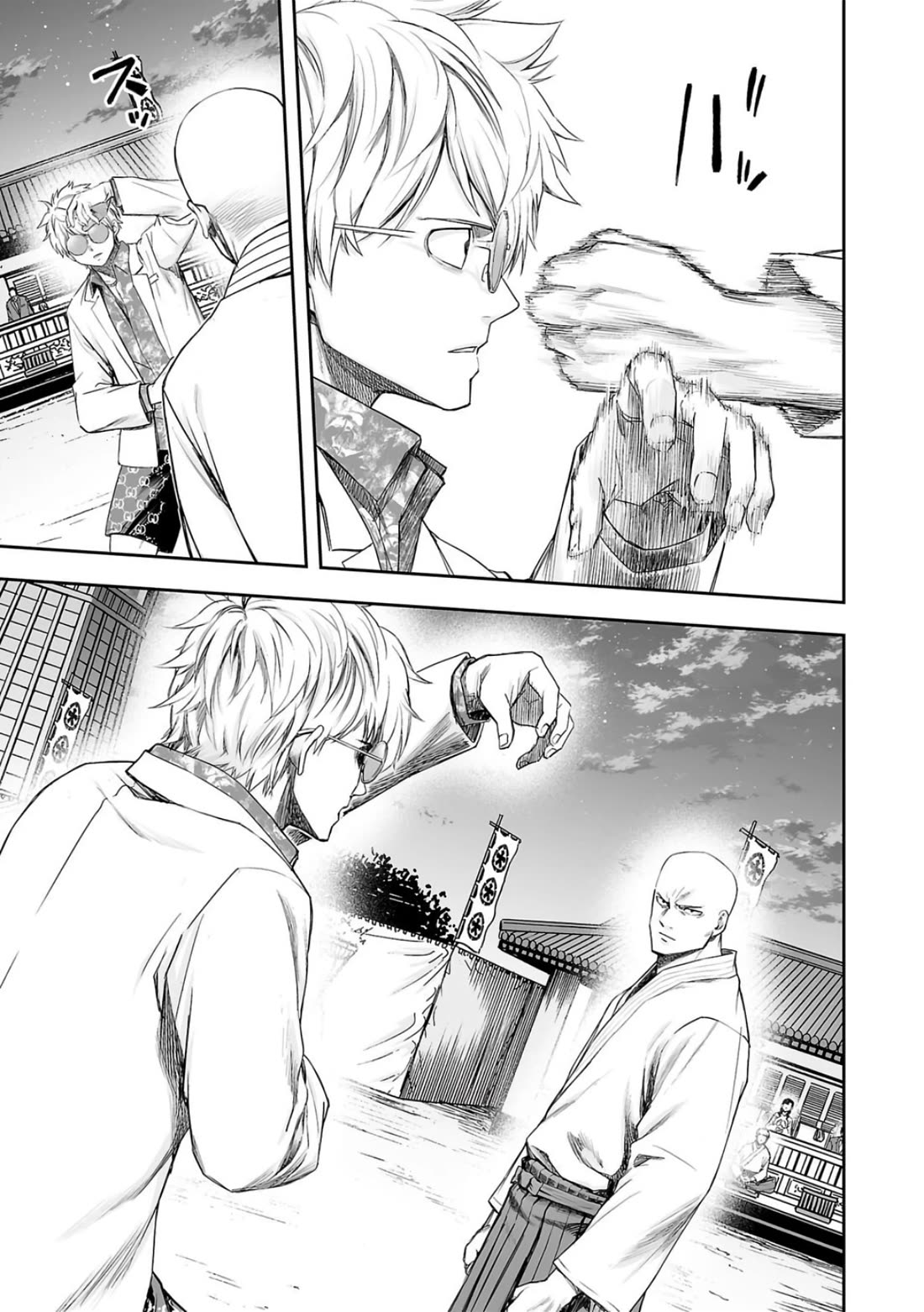 TSUYOSHI Chapter 226 page 13 - Chapter 226: Collapse