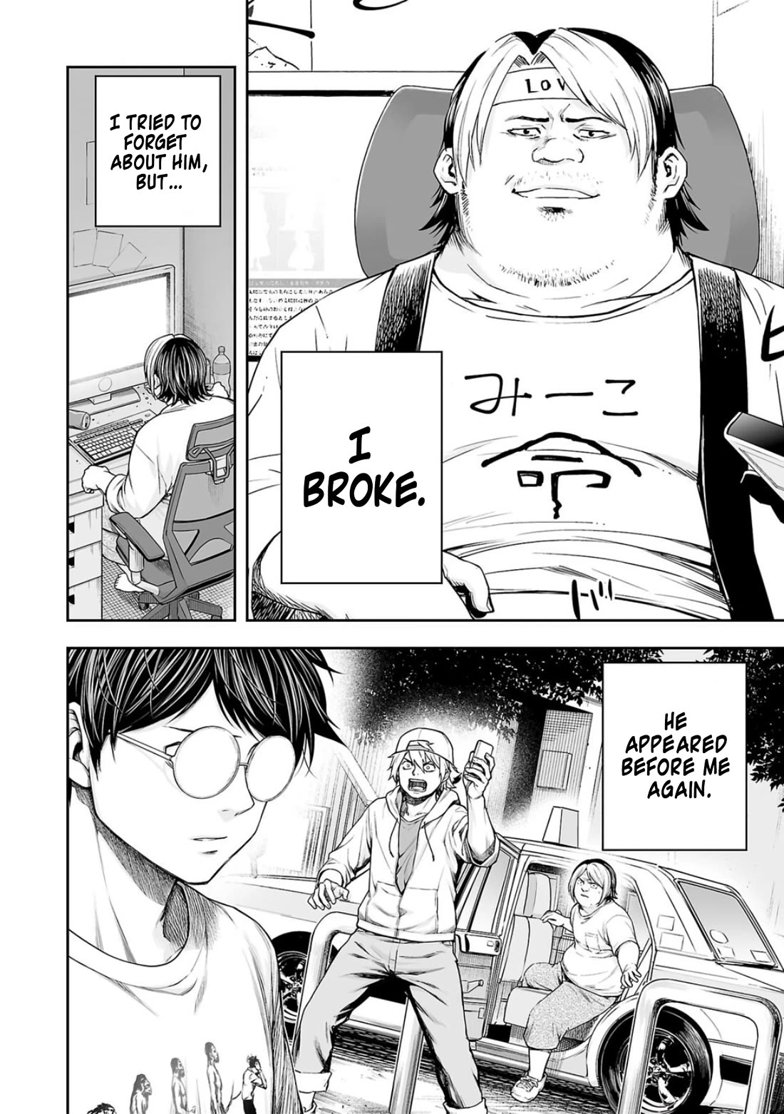 TSUYOSHI Chapter 226 page 2 - Chapter 226: Collapse