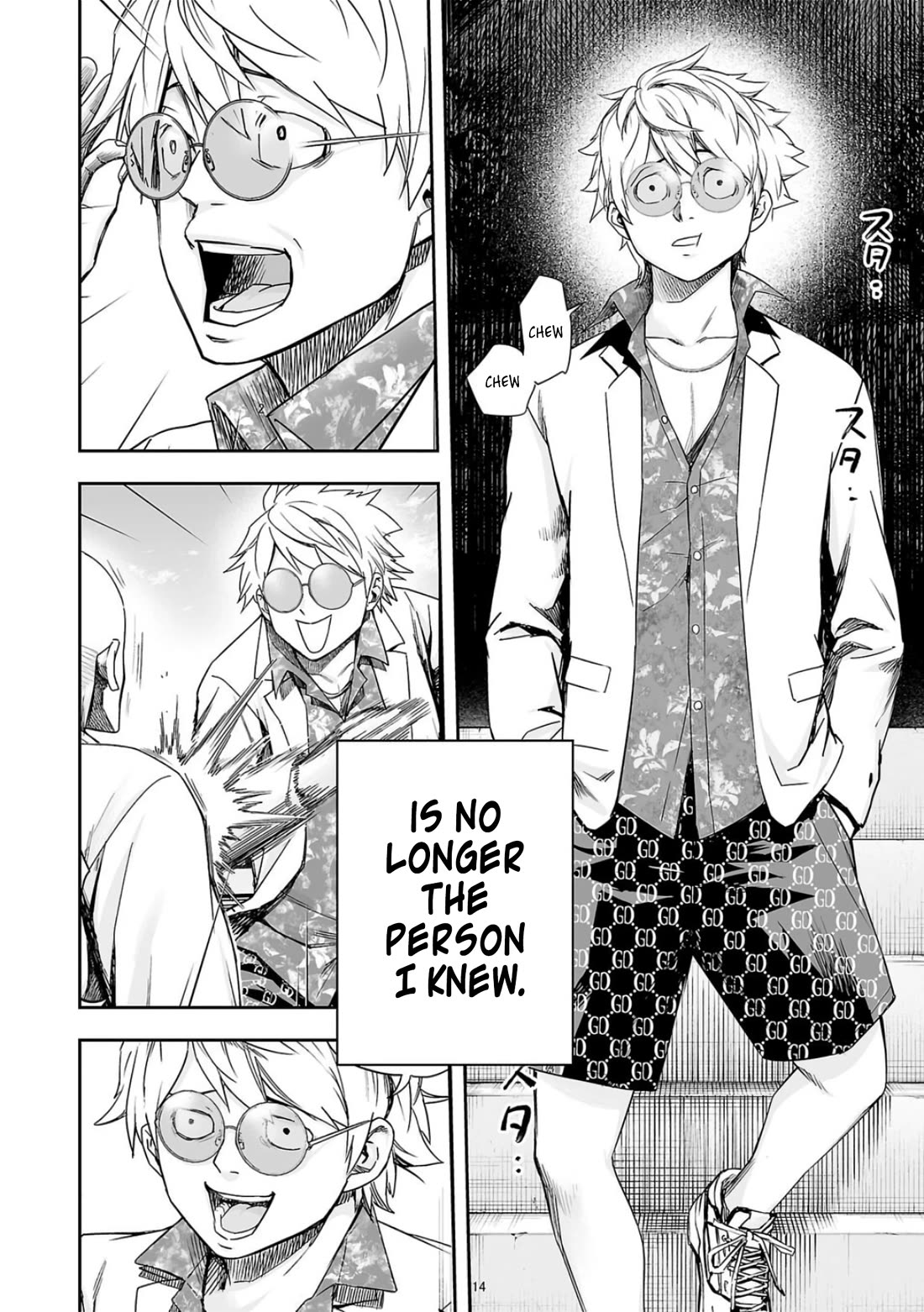 TSUYOSHI Chapter 226 page 8 - Chapter 226: Collapse