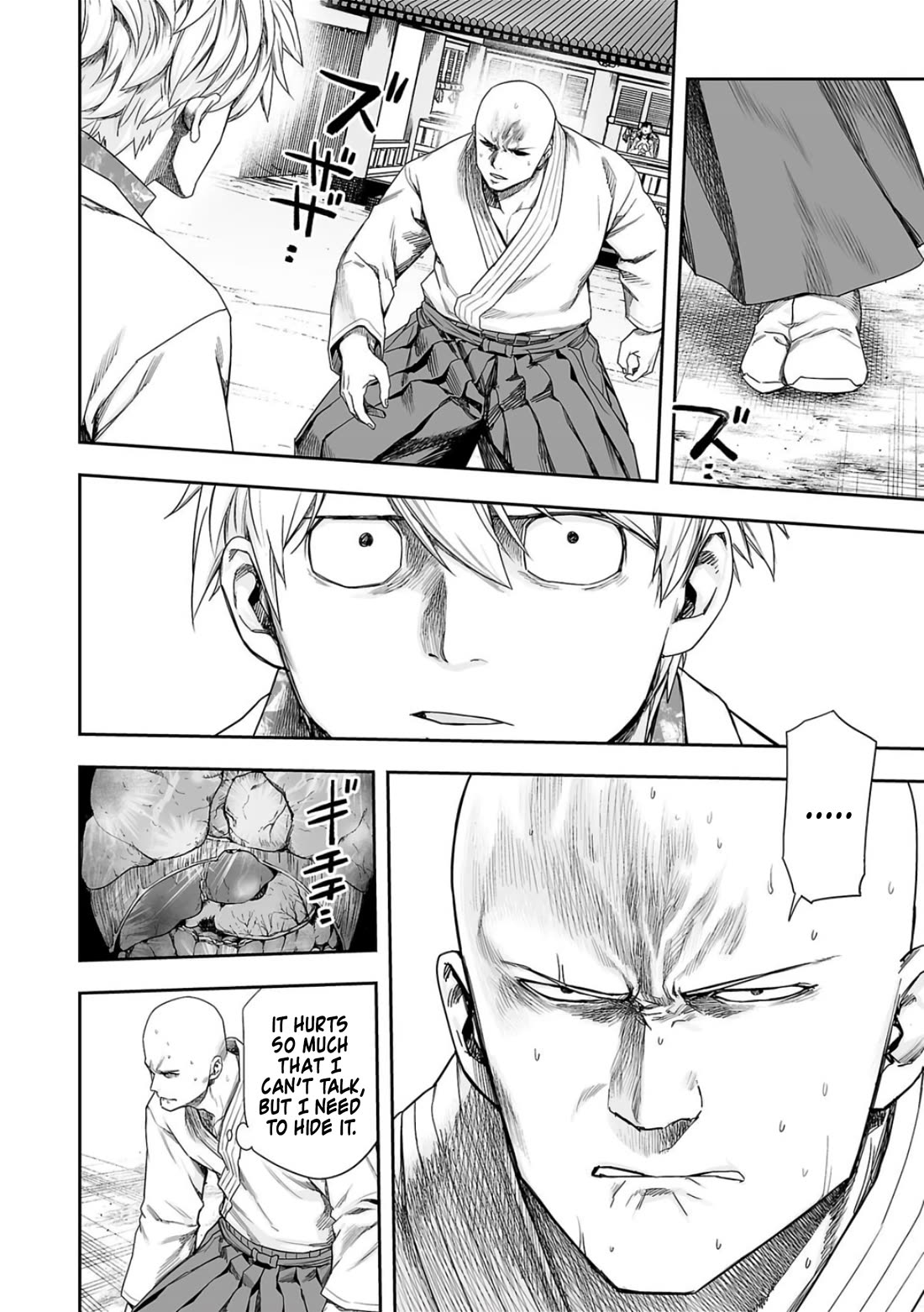 TSUYOSHI Chapter 227 page 13 - Chapter 227: Don (SFX)