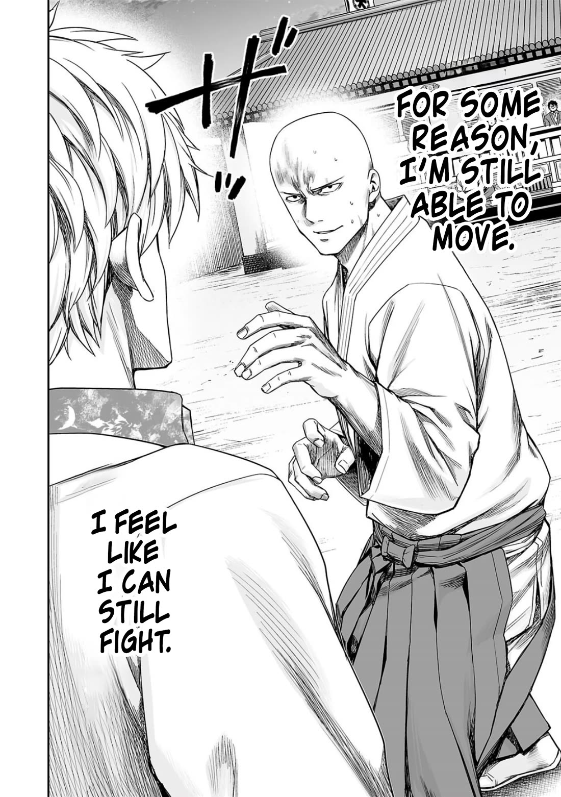TSUYOSHI Chapter 227 page 15 - Chapter 227: Don (SFX)