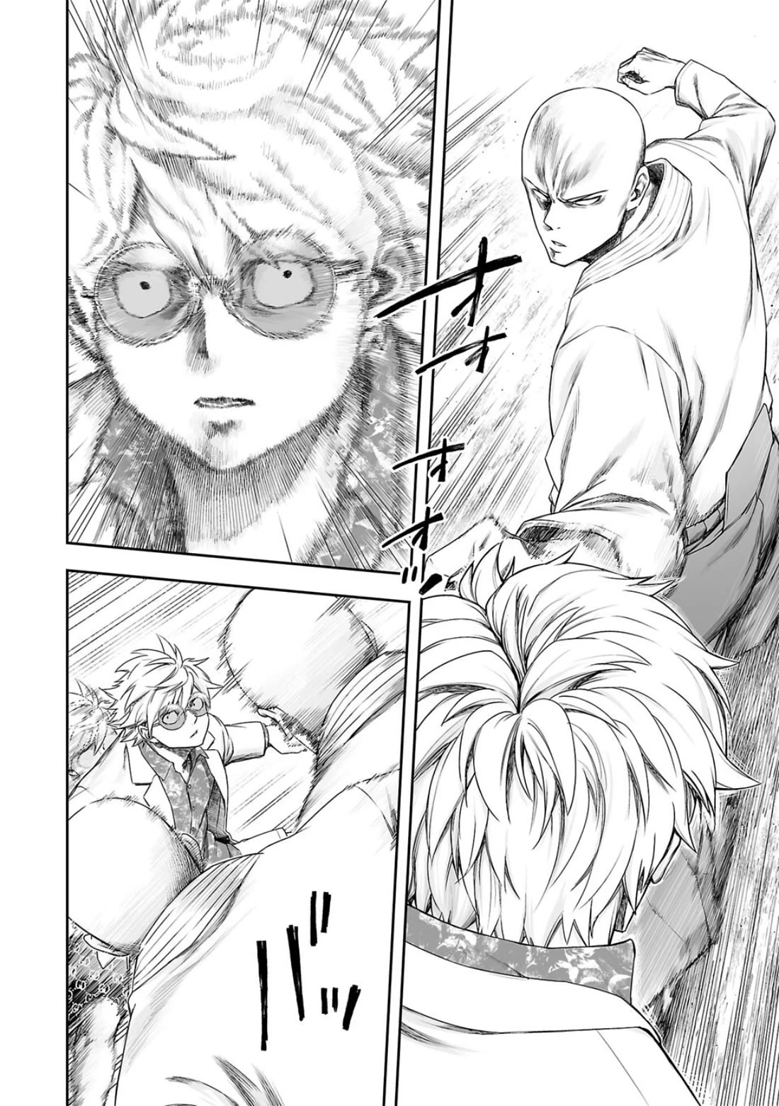 TSUYOSHI Chapter 227 page 4 - Chapter 227: Don (SFX)