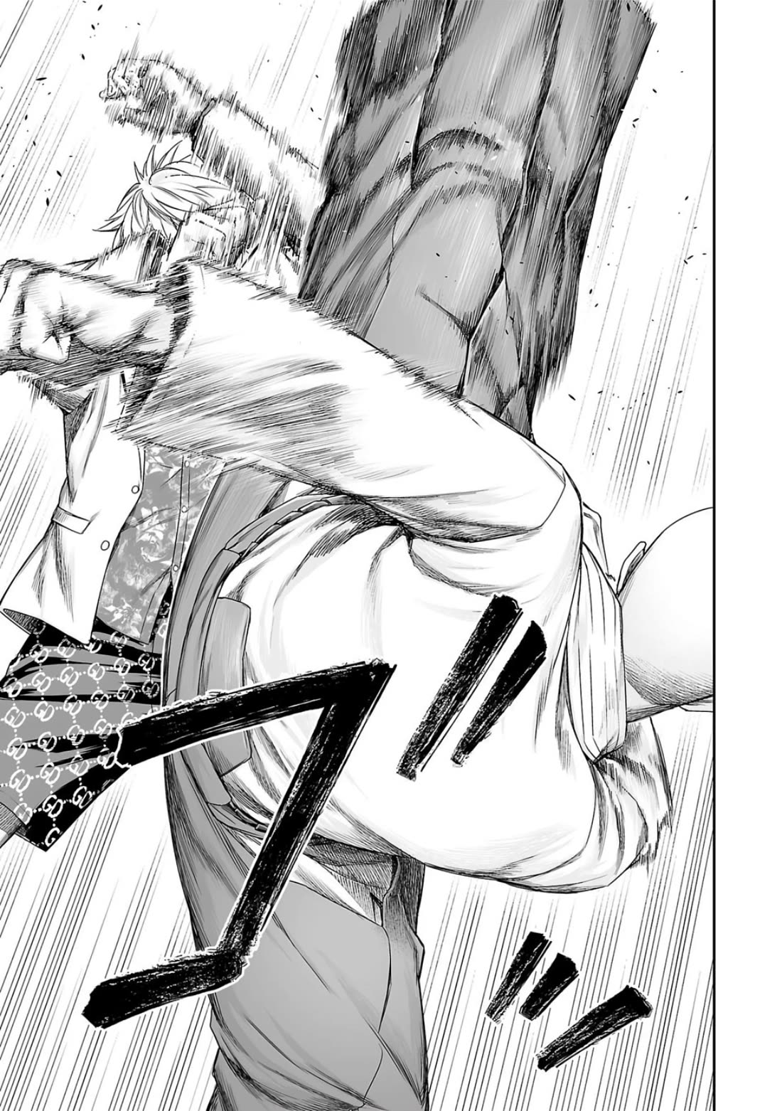 TSUYOSHI Chapter 227 page 7 - Chapter 227: Don (SFX)