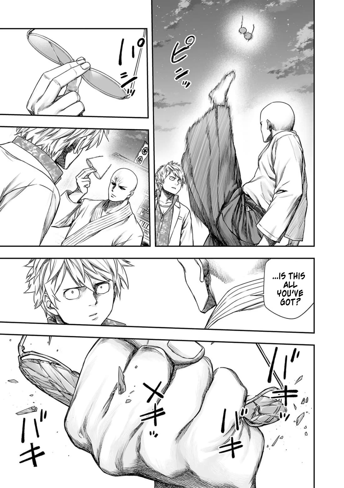 TSUYOSHI Chapter 227 page 9 - Chapter 227: Don (SFX)