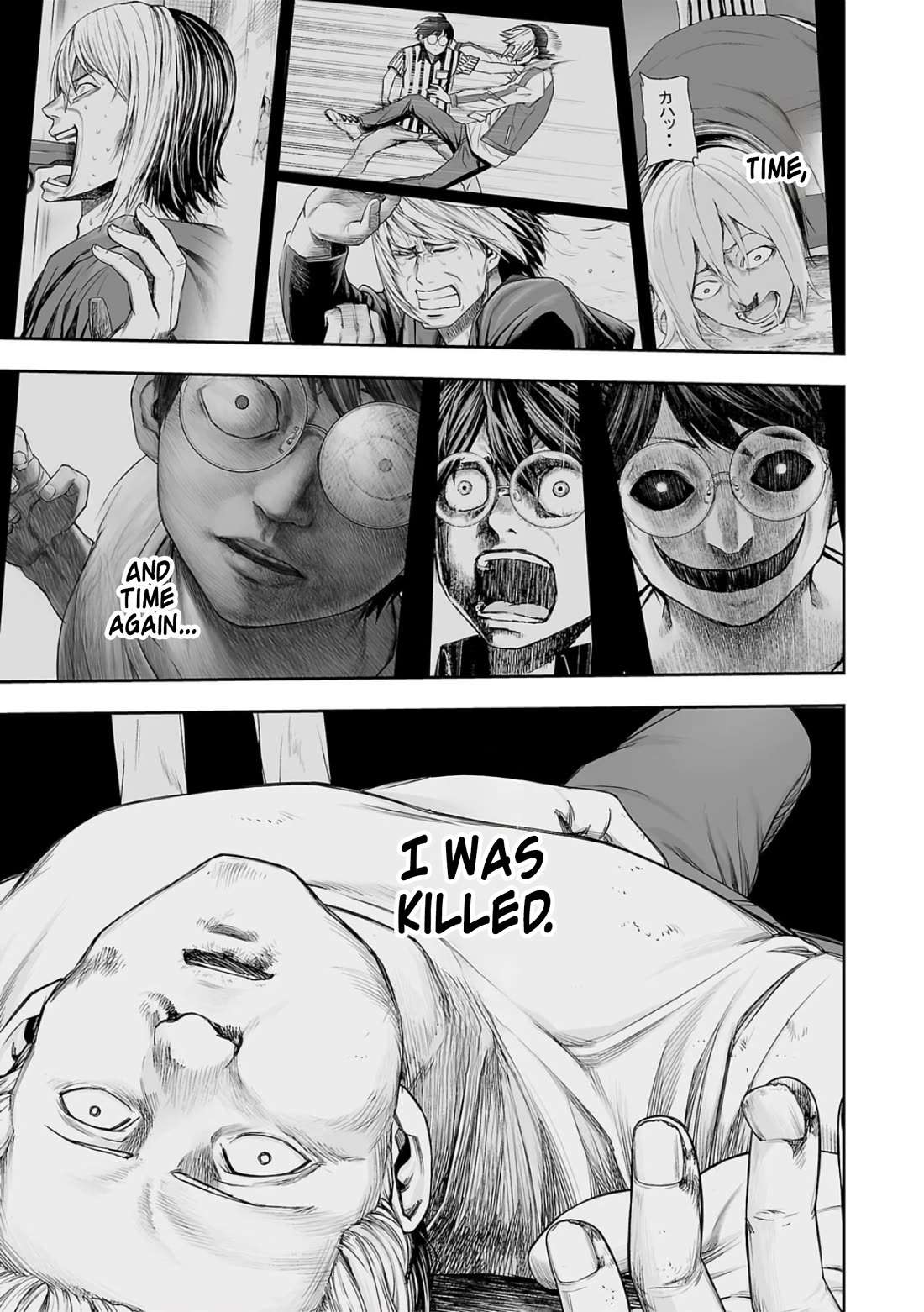 TSUYOSHI Chapter 228 page 15 - Chapter 228: Good Fight