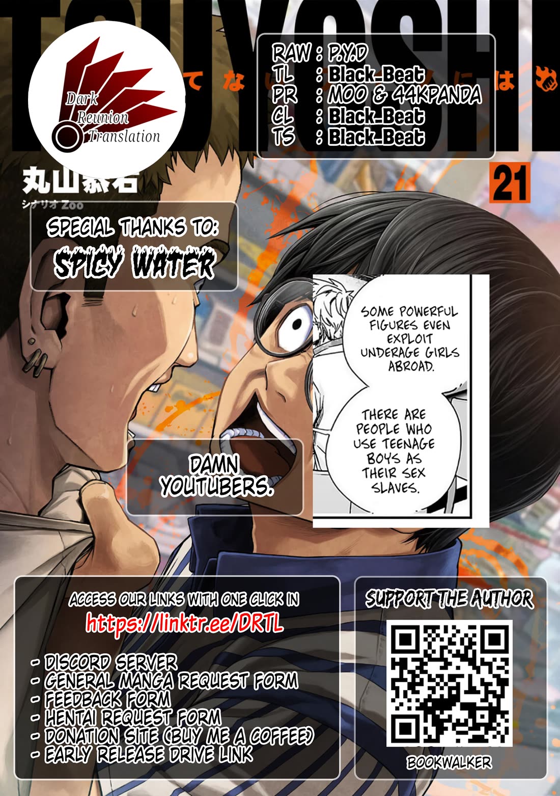 TSUYOSHI Chapter 228 page 21 - Chapter 228: Good Fight