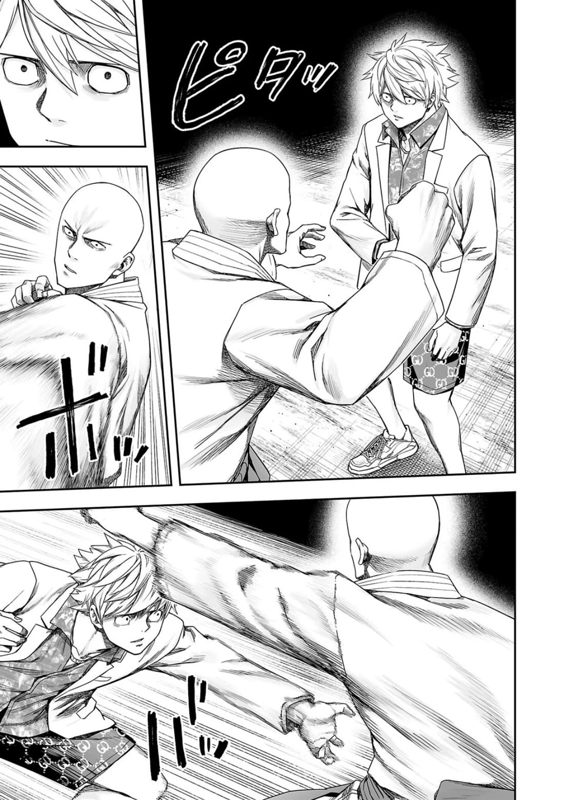 TSUYOSHI Chapter 228 page 3 - Chapter 228: Good Fight