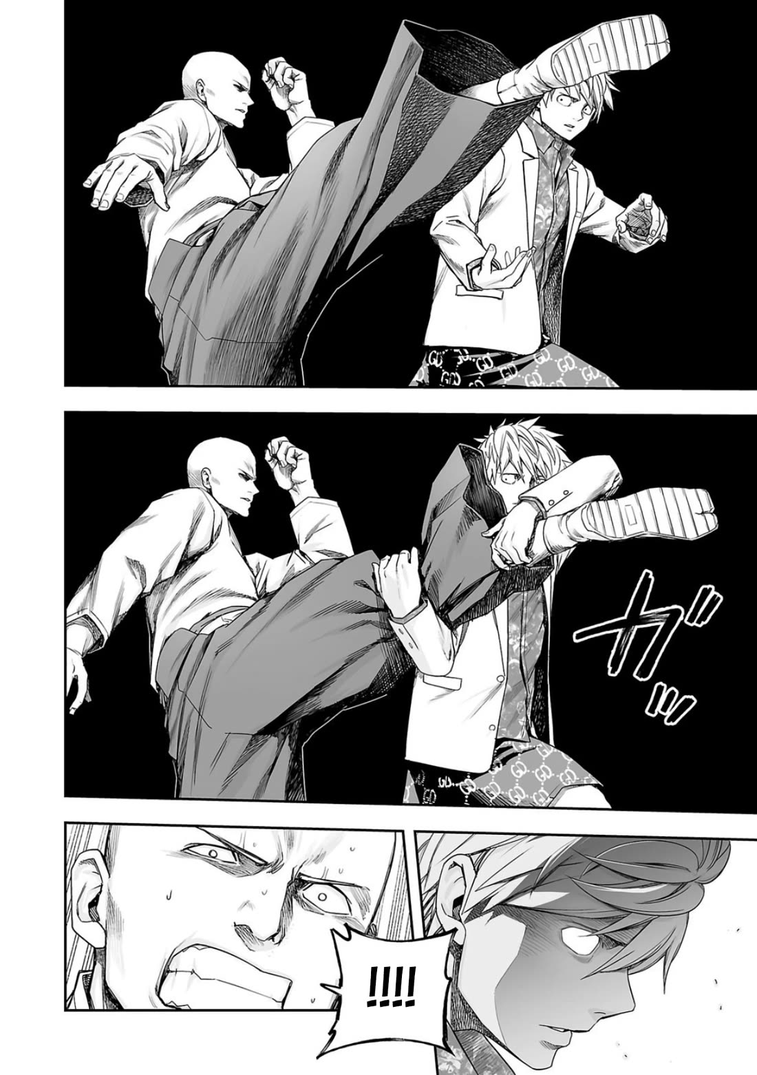TSUYOSHI Chapter 228 page 6 - Chapter 228: Good Fight