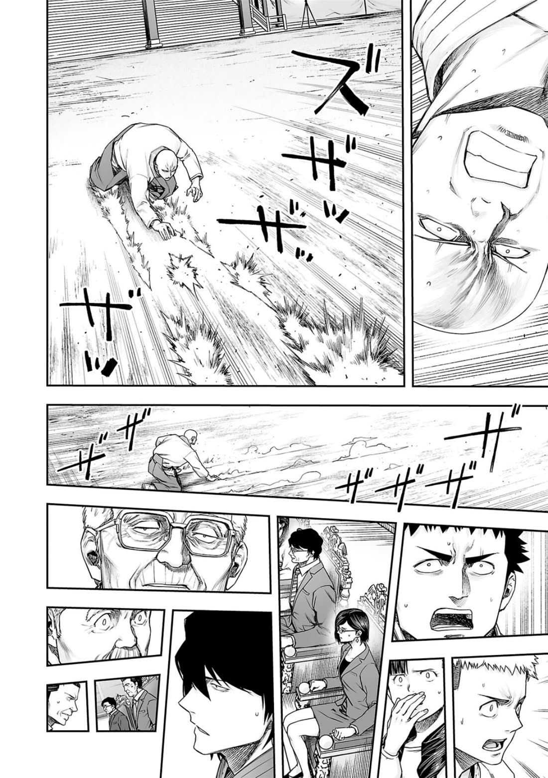 TSUYOSHI Chapter 228 page 9 - Chapter 228: Good Fight