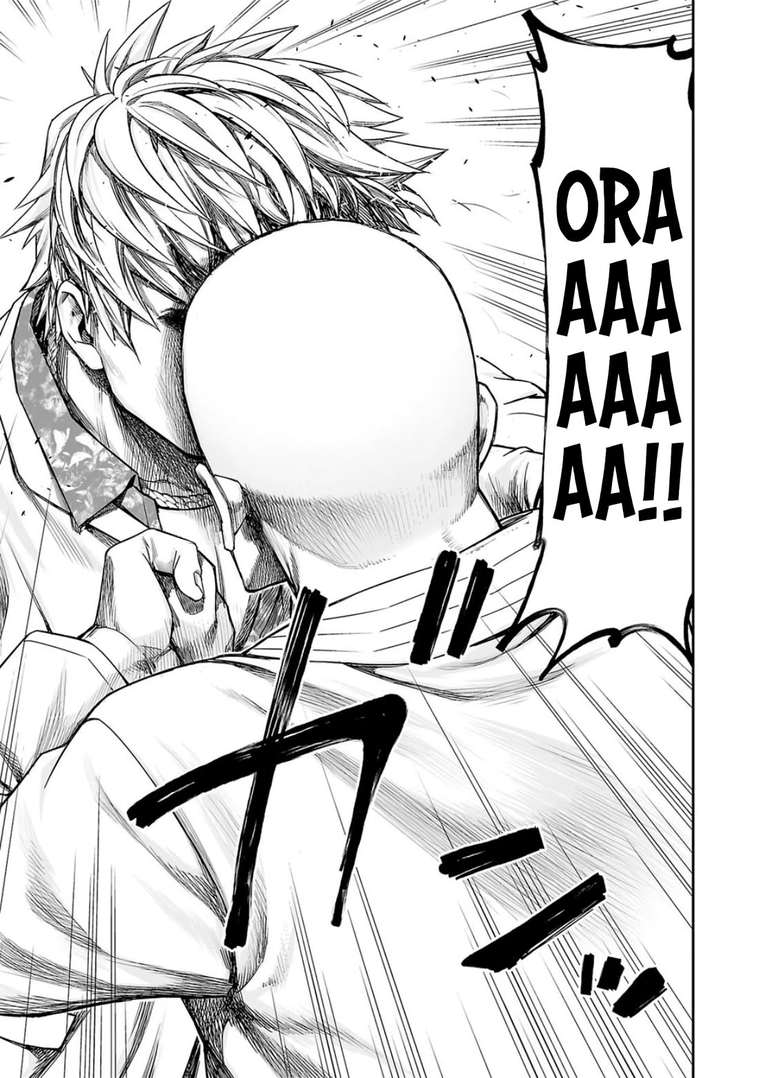 TSUYOSHI Chapter 229 page 15 - Chapter 229: Getting Cocky