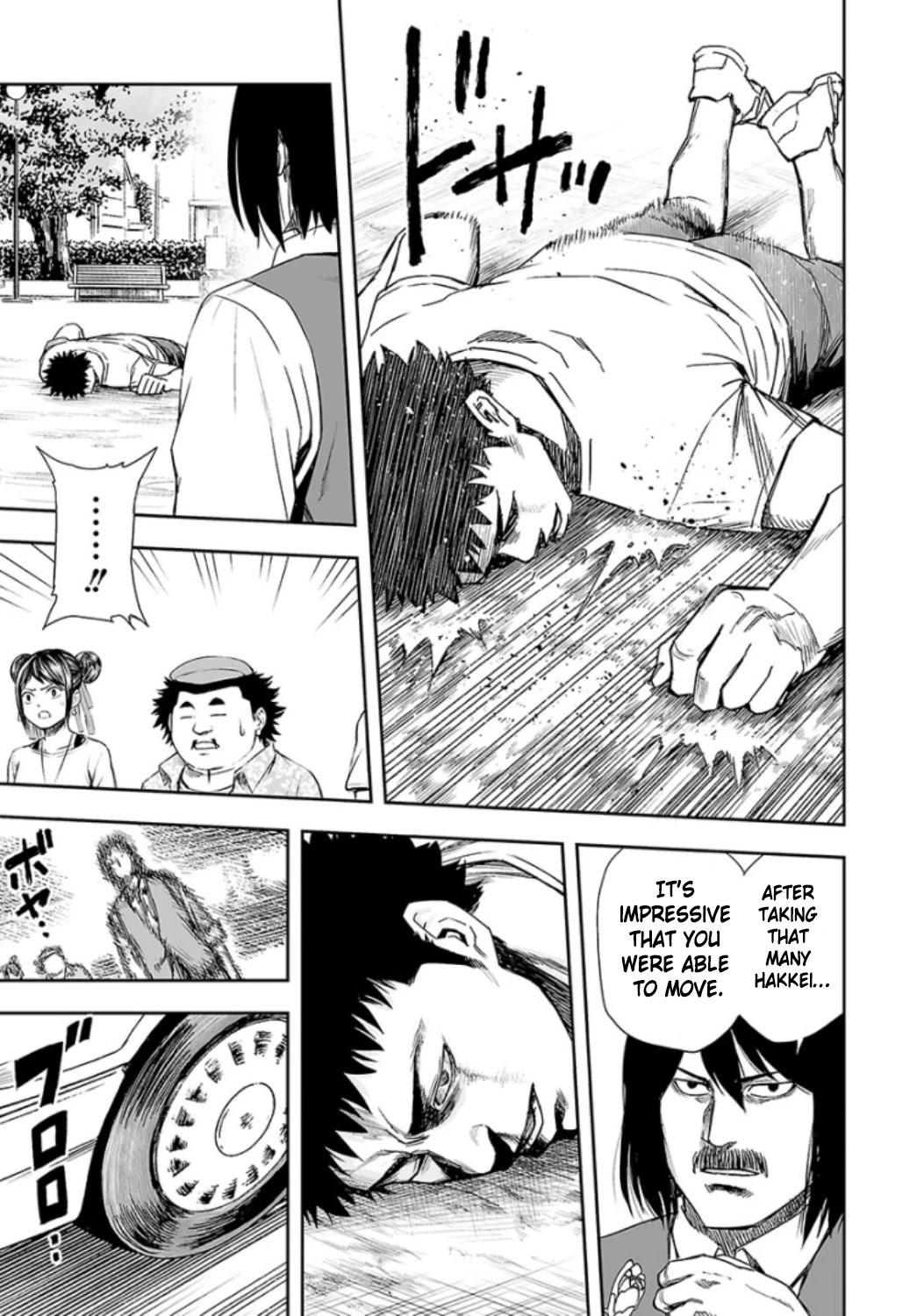 TSUYOSHI Chapter 23 page 3 - Chapter 23: The Weak