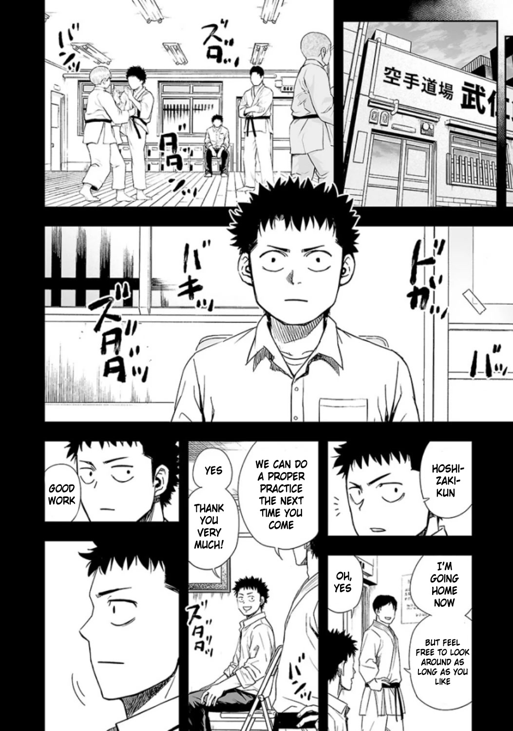 TSUYOSHI Chapter 23 page 6 - Chapter 23: The Weak