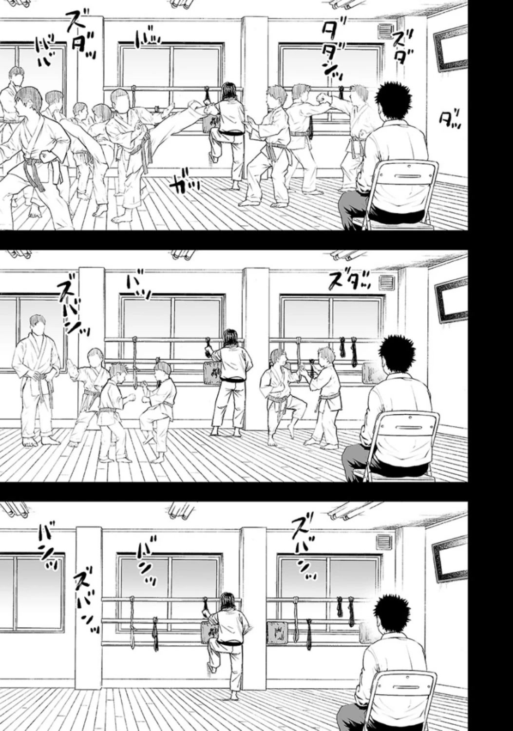 TSUYOSHI Chapter 23 page 7 - Chapter 23: The Weak