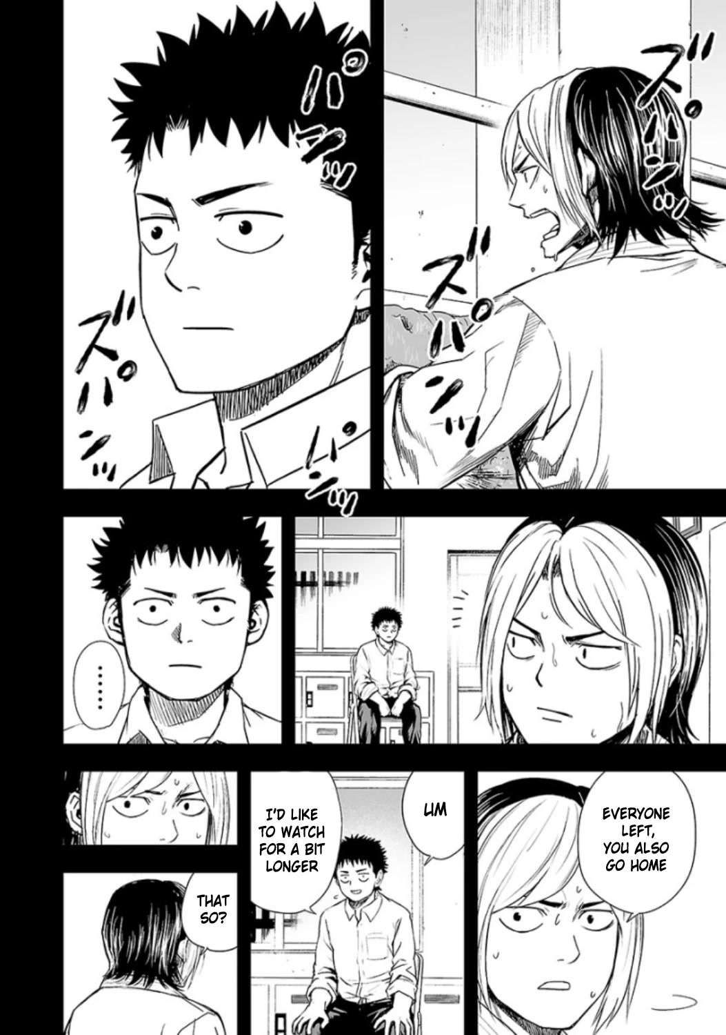 TSUYOSHI Chapter 23 page 8 - Chapter 23: The Weak