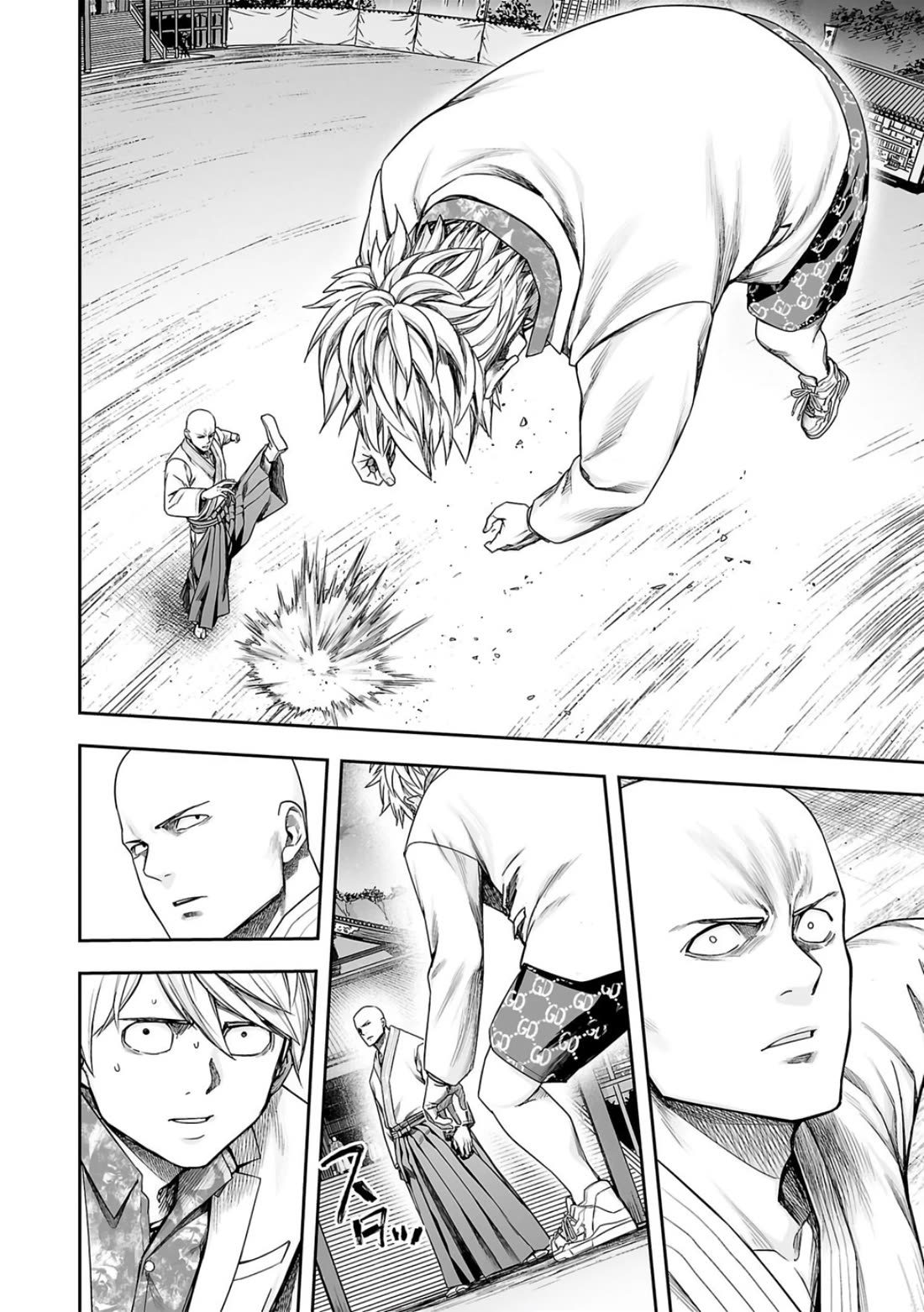 TSUYOSHI Chapter 230 page 11 - Chapter 230: Grazed