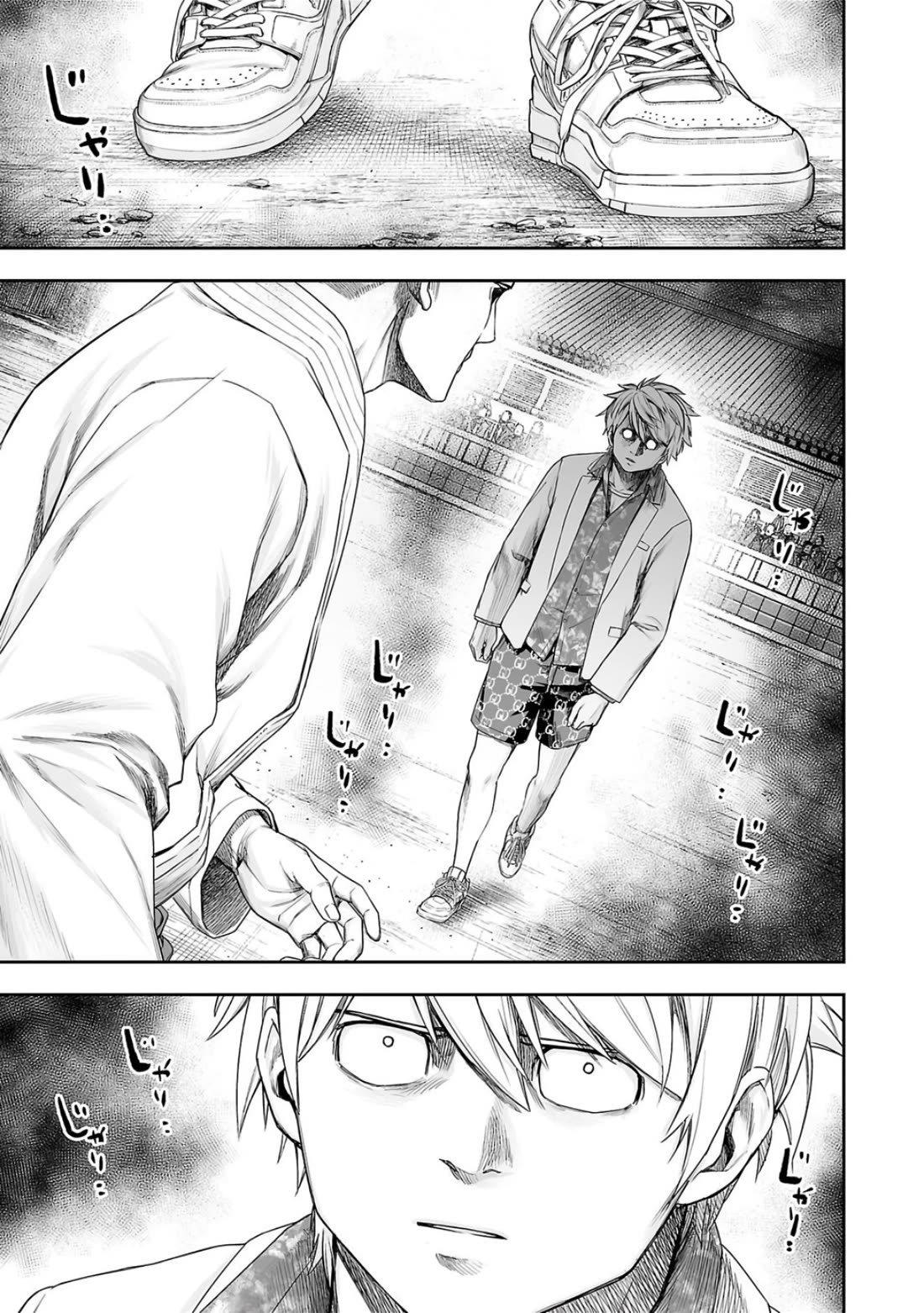 TSUYOSHI Chapter 230 page 16 - Chapter 230: Grazed