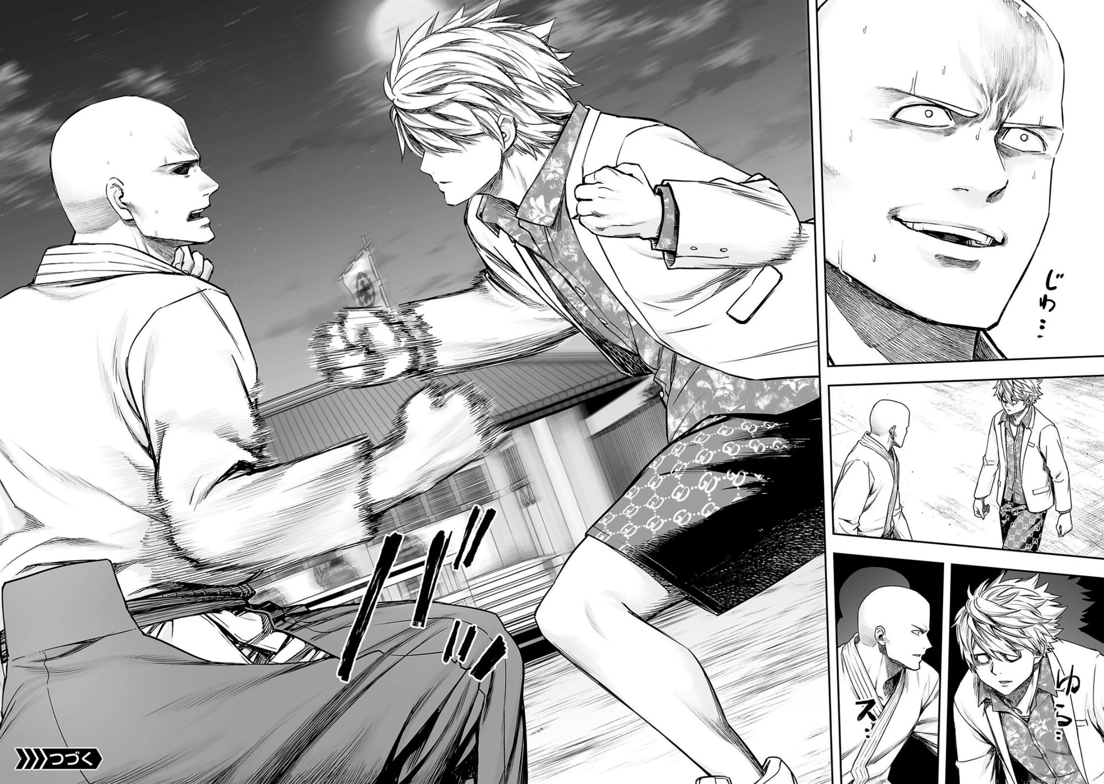 TSUYOSHI Chapter 230 page 17 - Chapter 230: Grazed