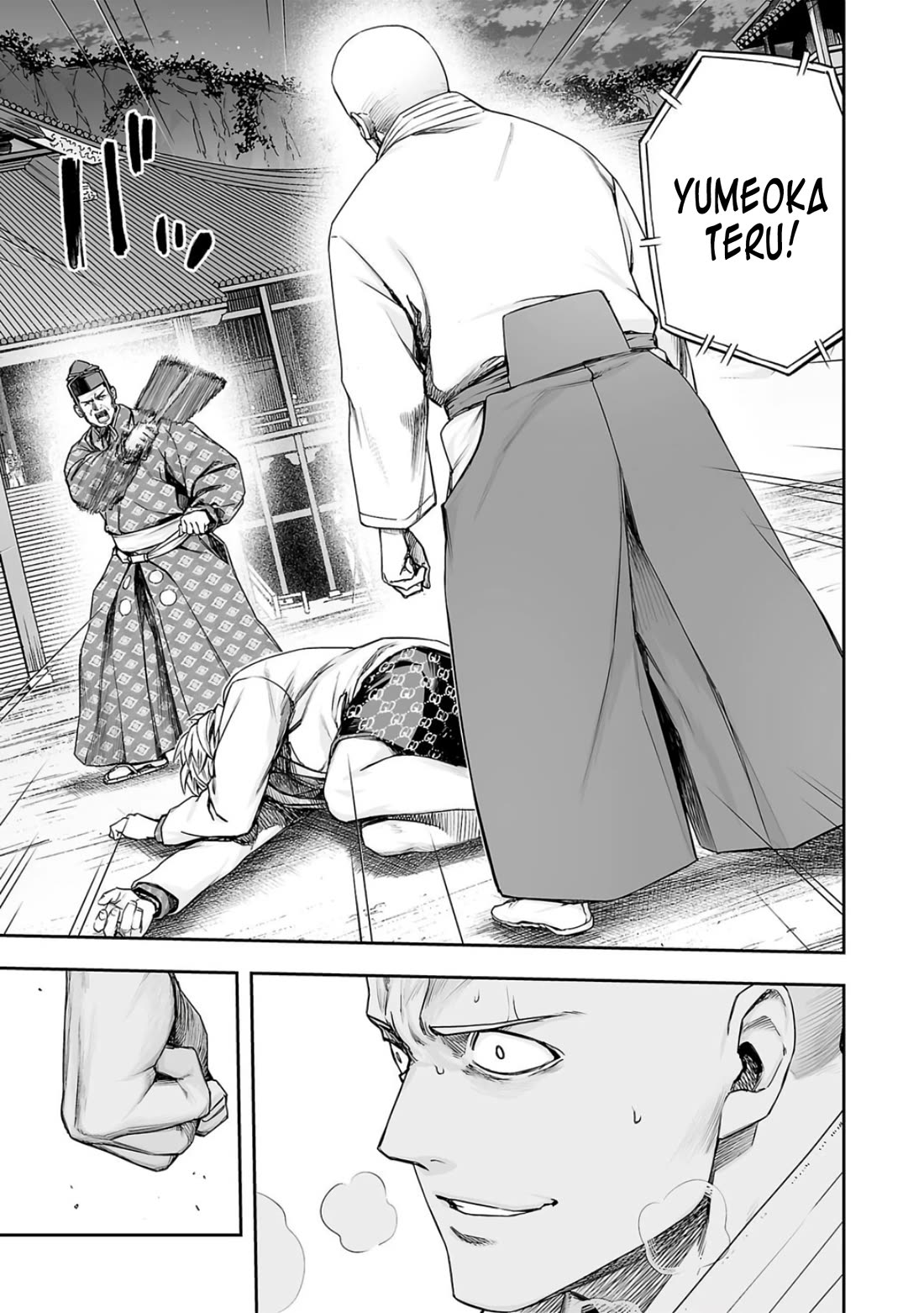 TSUYOSHI Chapter 231 page 13 - Chapter 231: Winner