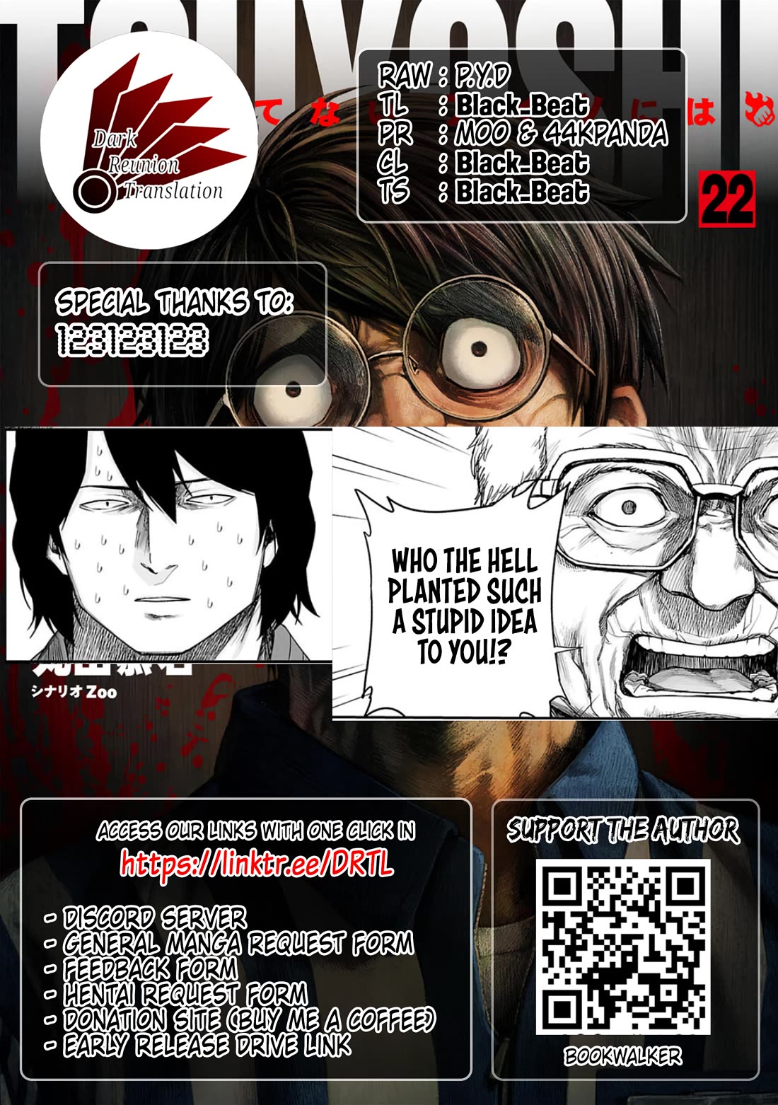 TSUYOSHI Chapter 232 page 14 - Chapter 232: Loser