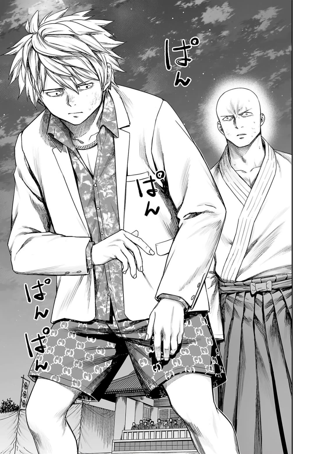 TSUYOSHI Chapter 232 page 5 - Chapter 232: Loser