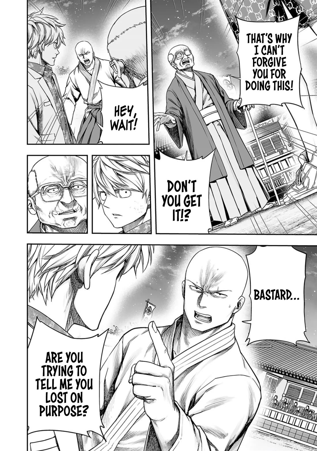 TSUYOSHI Chapter 232 page 8 - Chapter 232: Loser