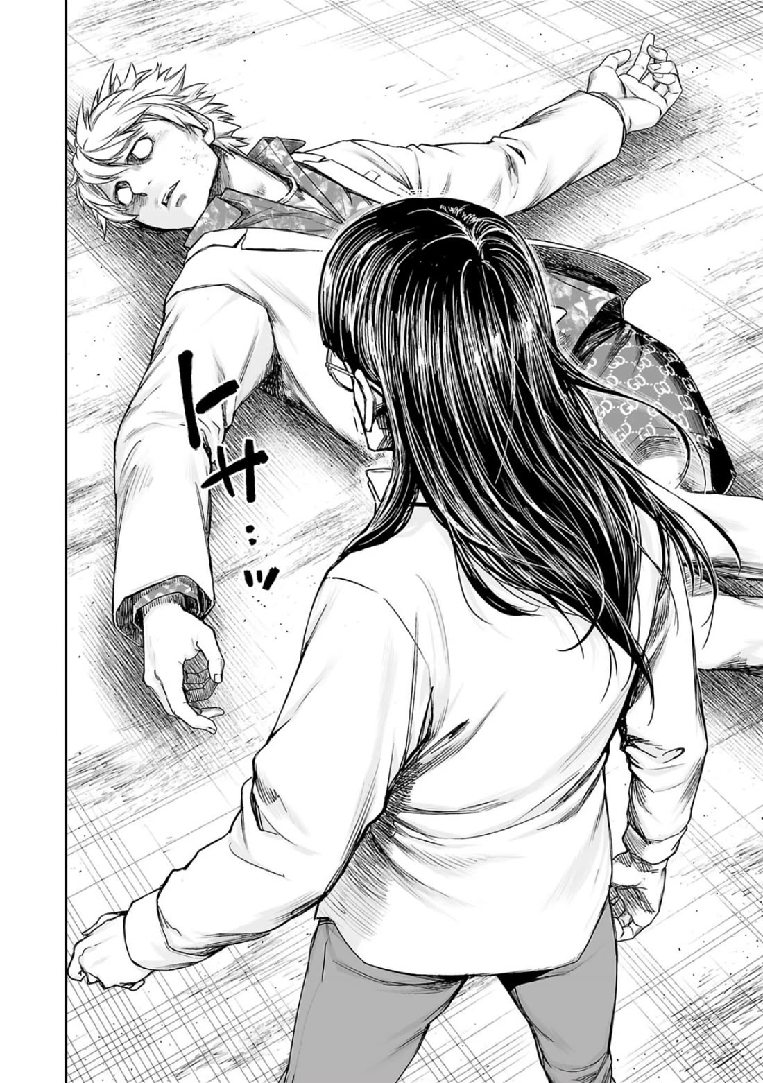 TSUYOSHI Chapter 233 page 13 - Chapter 233: Going Home
