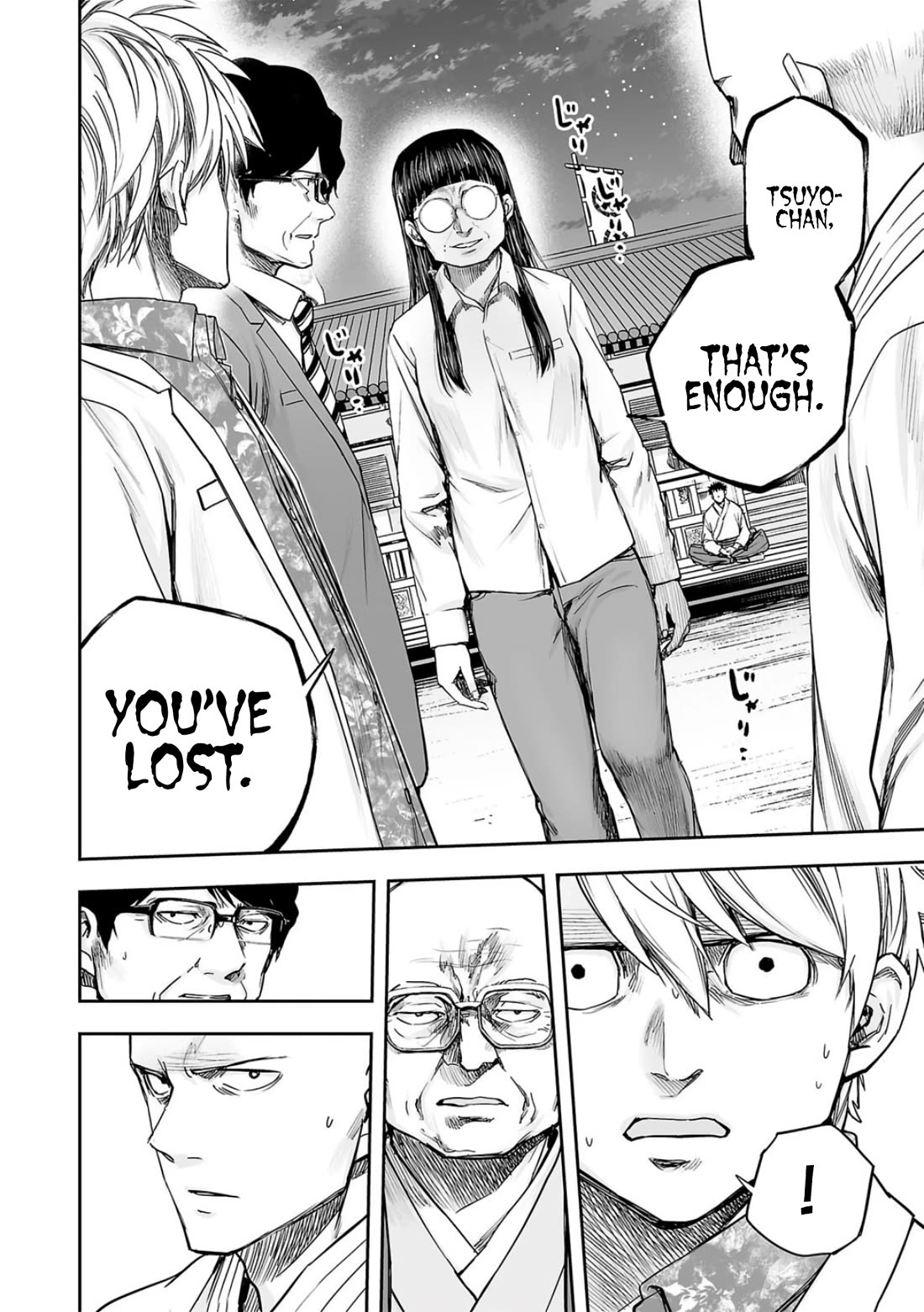 TSUYOSHI Chapter 233 page 3 - Chapter 233: Going Home
