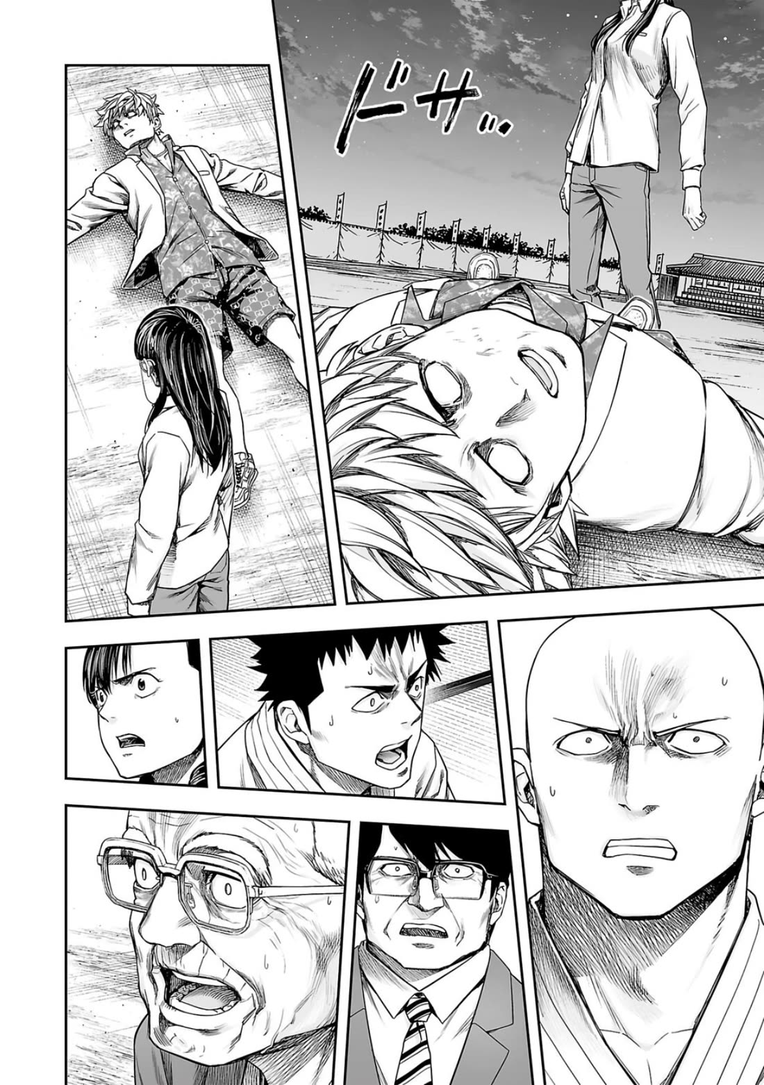 TSUYOSHI Chapter 234 page 2 - Chapter 234: Face to Face