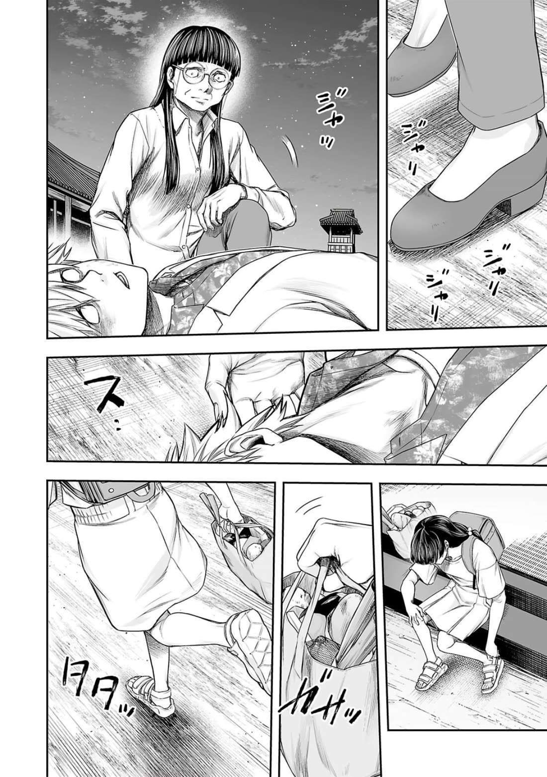 TSUYOSHI Chapter 234 page 4 - Chapter 234: Face to Face