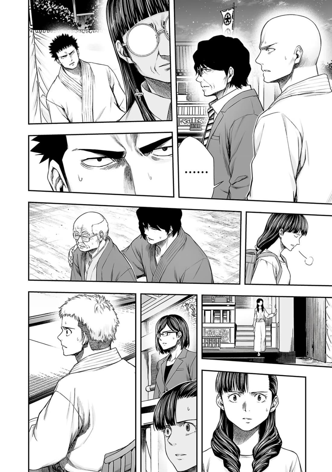 TSUYOSHI Chapter 235 page 10 - Chapter 235: Condition